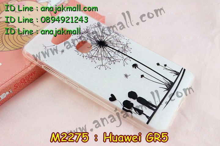 เคส Huawei gr5,เคสสกรีนหัวเหว่ย gr5,รับพิมพ์ลายเคส Huawei gr5,เคสหนัง Huawei gr5,เคสไดอารี่ Huawei gr5,สั่งสกรีนเคส Huawei gr5,เคสโชว์เบอร์หัวเหว่ย gr5,เคสสกรีน 3 มิติหัวเหว่ย gr5,ซองหนังเคสหัวเหว่ย gr5,สกรีนเคสนูน 3 มิติ Huawei gr5,เคสอลูมิเนียมสกรีนลายนูน 3 มิติ,เคสพิมพ์ลาย Huawei gr5,เคสฝาพับ Huawei gr5,เคสหนังประดับ Huawei gr5,เคสแข็งประดับ Huawei gr5,เคสตัวการ์ตูน Huawei gr5,เคสซิลิโคนเด็ก Huawei gr5,เคสสกรีนลาย Huawei gr5,เคสลายนูน 3D Huawei gr5,รับทำลายเคสตามสั่ง Huawei gr5,สั่งพิมพ์ลายเคส Huawei gr5,เคสอลูมิเนียมสกรีนลายหัวเหว่ย gr5,บัมเปอร์เคสหัวเหว่ย gr5,บัมเปอร์ลายการ์ตูนหัวเหว่ย gr5,เคสยางนูน 3 มิติ Huawei gr5,พิมพ์ลายเคสนูน Huawei gr5,เคสยางใส Huawei gr5,เคสโชว์เบอร์หัวเหว่ย gr5,สกรีนเคสยางหัวเหว่ย gr5,พิมพ์เคสยางการ์ตูนหัวเหว่ย gr5,ทำลายเคสหัวเหว่ย gr5,เคสยางหูกระต่าย Huawei gr5,เคสอลูมิเนียม Huawei gr5,เคสอลูมิเนียมสกรีนลาย Huawei gr5,เคสแข็งลายการ์ตูน Huawei gr5,เคสนิ่มพิมพ์ลาย Huawei gr5,เคสซิลิโคน Huawei gr5,เคสยางฝาพับหัวเว่ย gr5,เคสยางมีหู Huawei gr5,เคสประดับ Huawei gr5,เคสปั้มเปอร์ Huawei gr5,เคสตกแต่งเพชร Huawei gr5,เคสขอบอลูมิเนียมหัวเหว่ย gr5,เคสแข็งคริสตัล Huawei gr5,เคสฟรุ้งฟริ้ง Huawei gr5,เคสฝาพับคริสตัล Huawei gr5